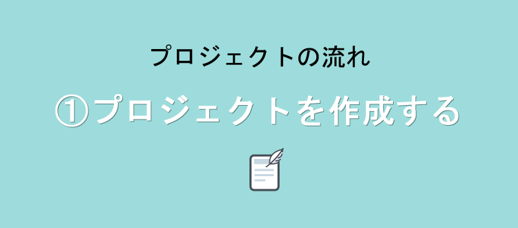 nagare 1