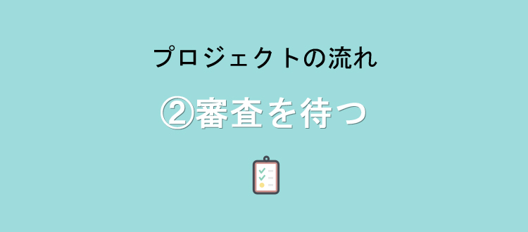 nagare2