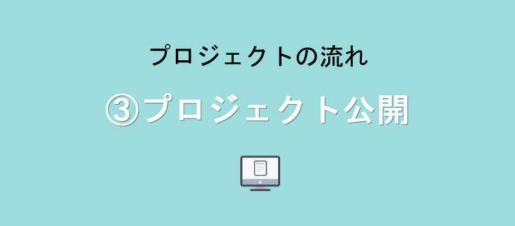 nagare3