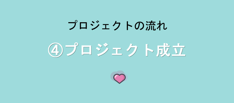 nagare4