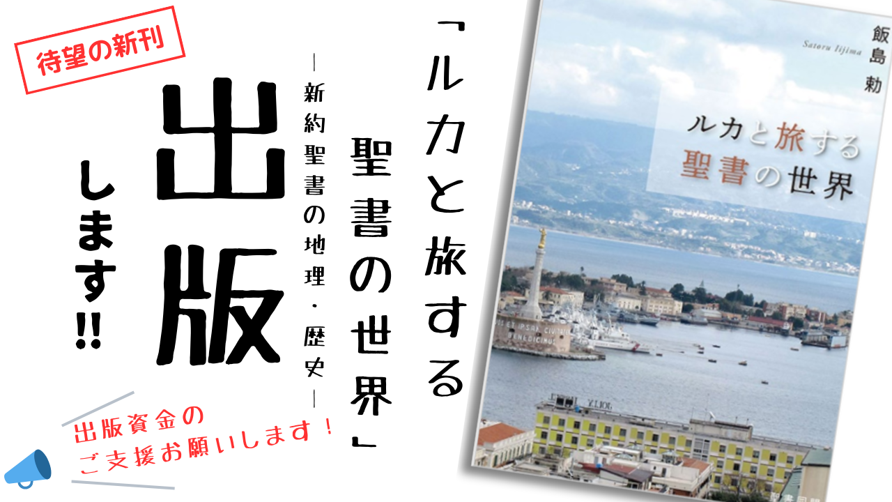 終了】新刊出版資金のご支援お願いします！ | KARASHIDANE